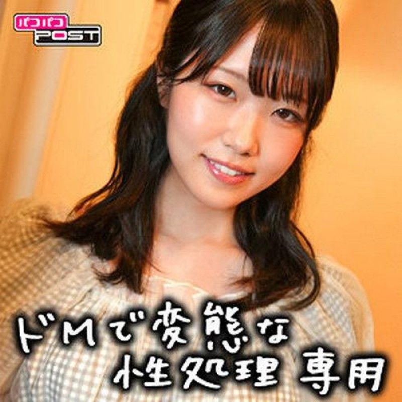 美鈴