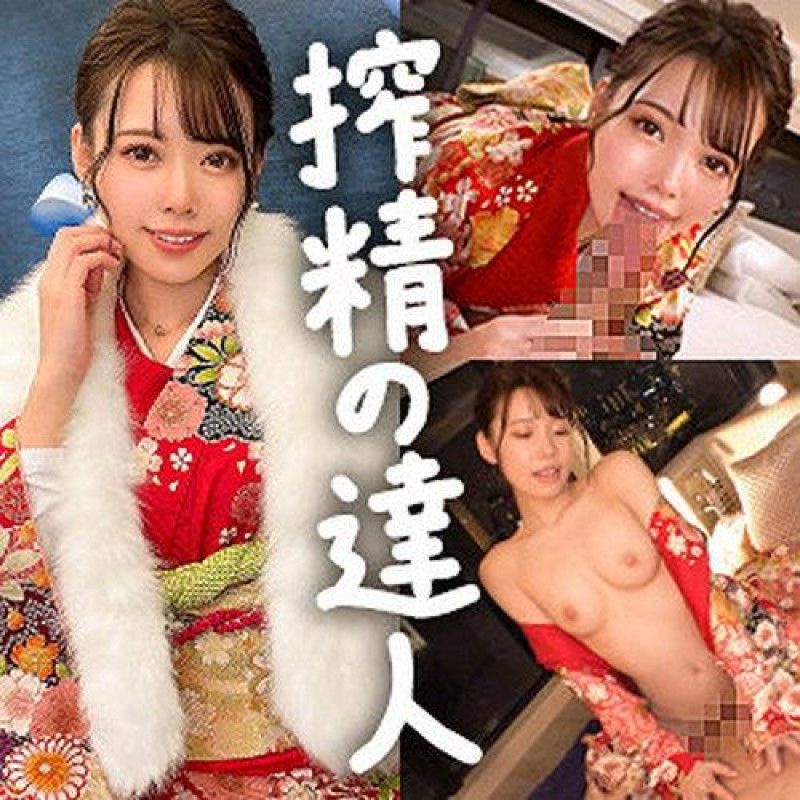 米魯阿