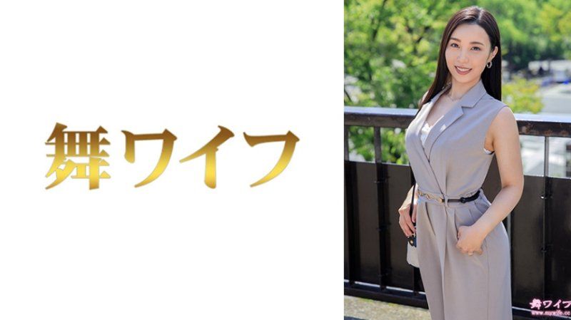 跳舞人妻 藤原泉1