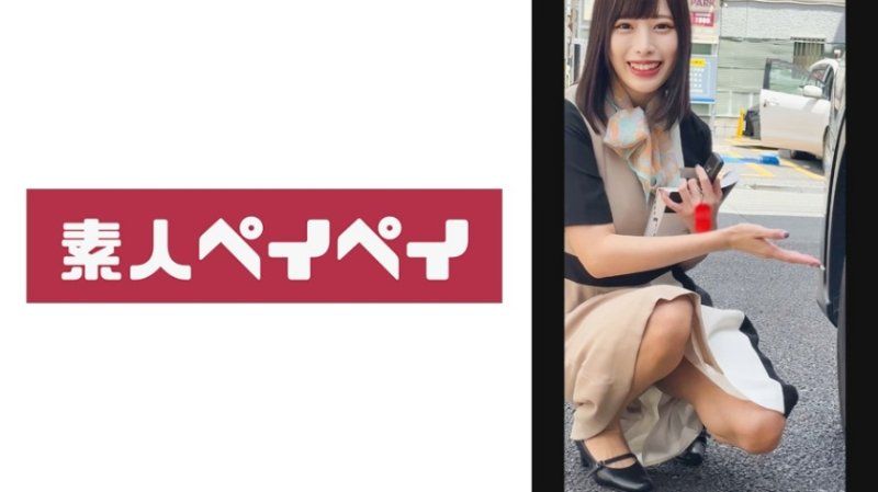 N・M