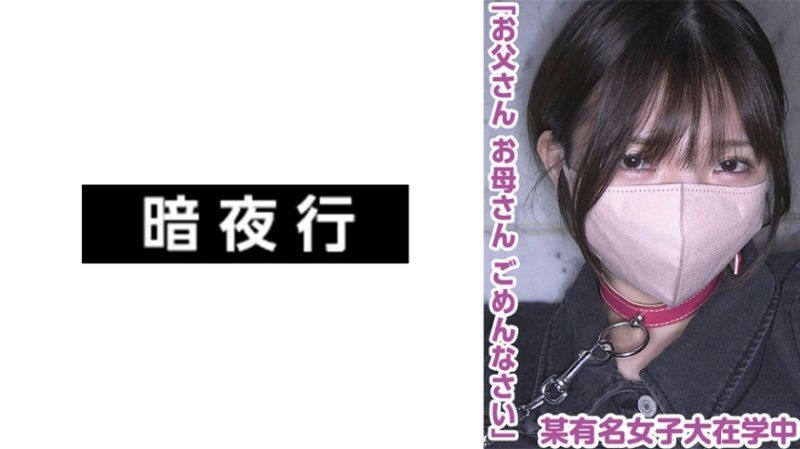 里子