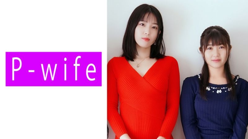 P-WIFE 須崎&amp;杉崎夫婦