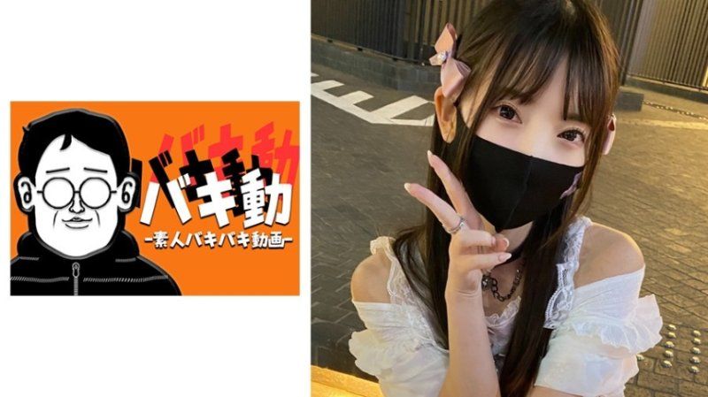 冬亞