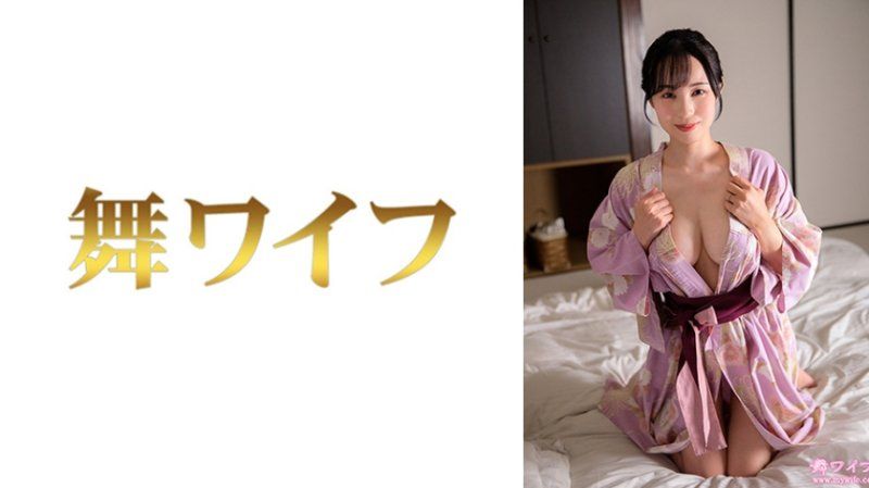 跳舞人妻 玉木真帆2