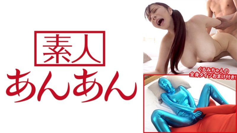 胡桃醬 1