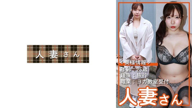 舞衣奈(25)