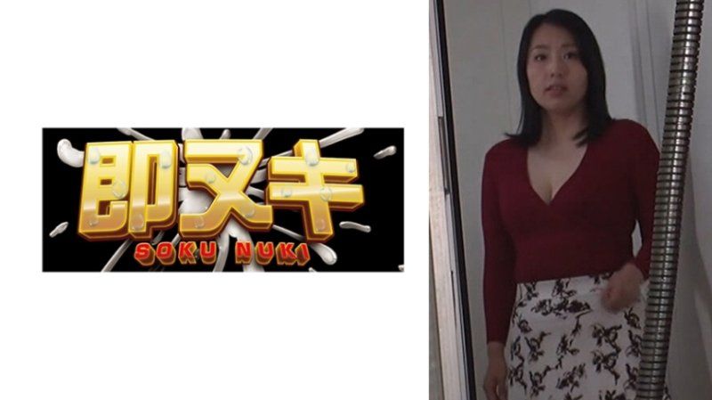 偶然看到了女婿巨大的老二！與丈夫無法比擬的快感讓岳母爆發出不滿！