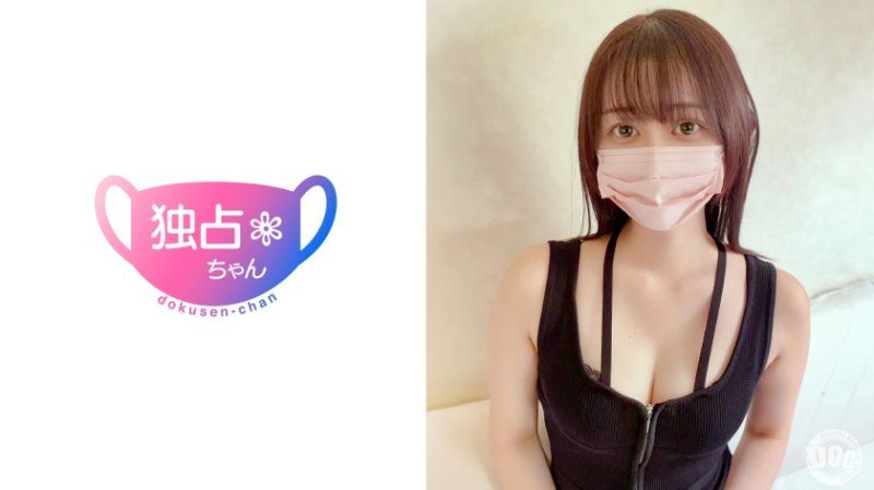 獨佔醬 靜香