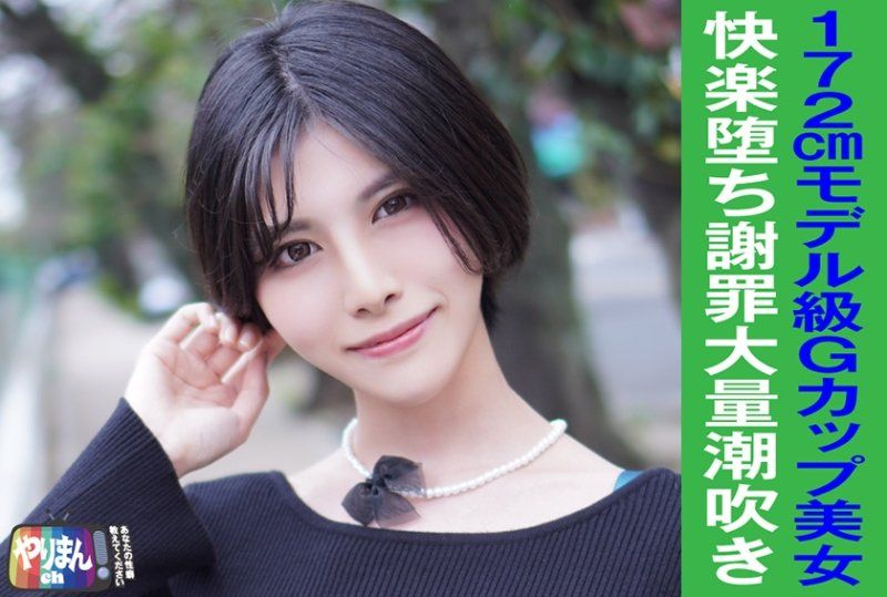M醬(24)