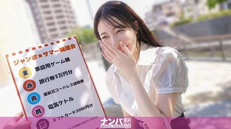 真實搭訕後首拍 2239