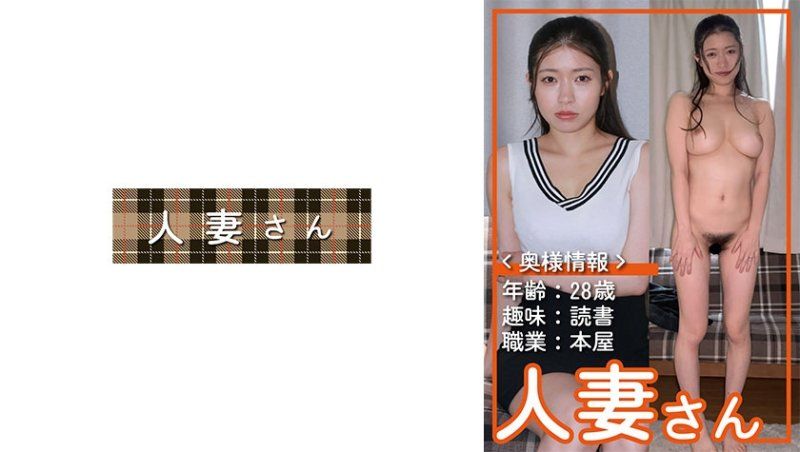 果穗(28)